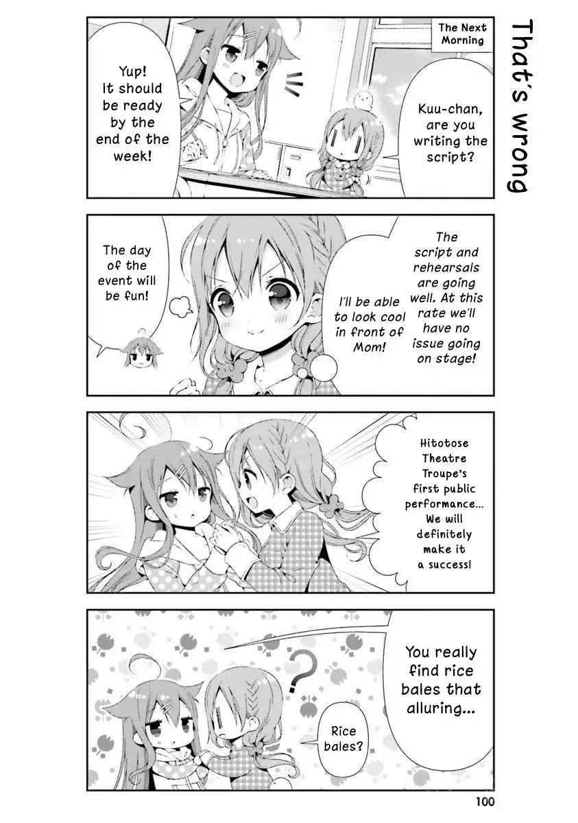 Hinako Note Chapter 19 14